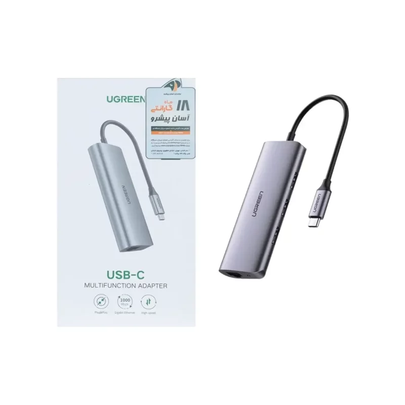 هاب 5 پورت UGREEN Type-C مدل CM252 - خاکستری (گارانتی 18 ماهه آسان پیشرو)(60718) - تصویر 2
