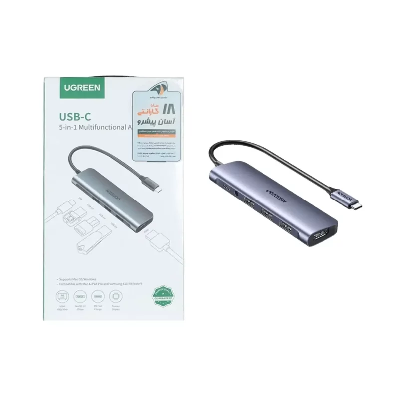 هاب 5 پورت UGREEN Type-C مدل 50209 - خاکستری (گارانتی 18 ماهه آسان پیشرو)(50209) - تصویر 2