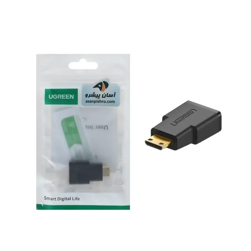 تبدیل UGREEN Mini HDMI To Male To HDMI Female - مشکی (گارانتی 18 ماهه آسان پیشرو)(20101) - تصویر 2