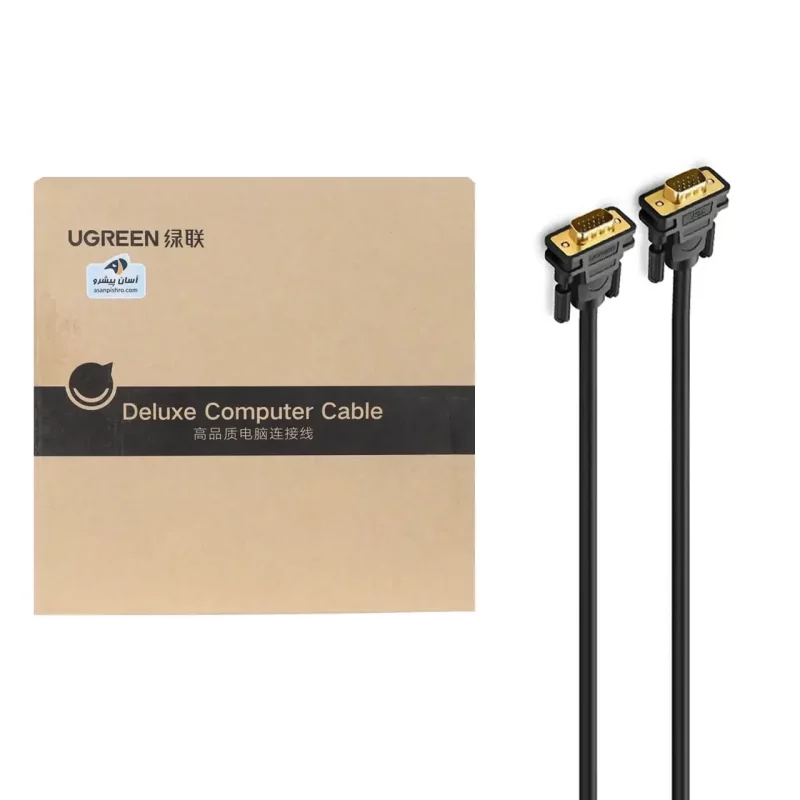 کابل بیست متری UGREEN VGA مدل VG101 - مشکی(11635) - تصویر 2
