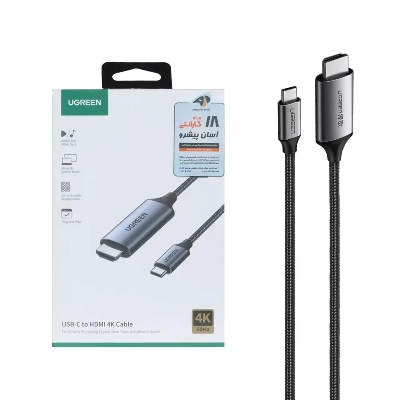 کابل UGREEN Type-C To HDMI مدل MM142 - خاکستری (گارانتی 18 ماهه آسان پیشرو)(50570) - تصویر 2
