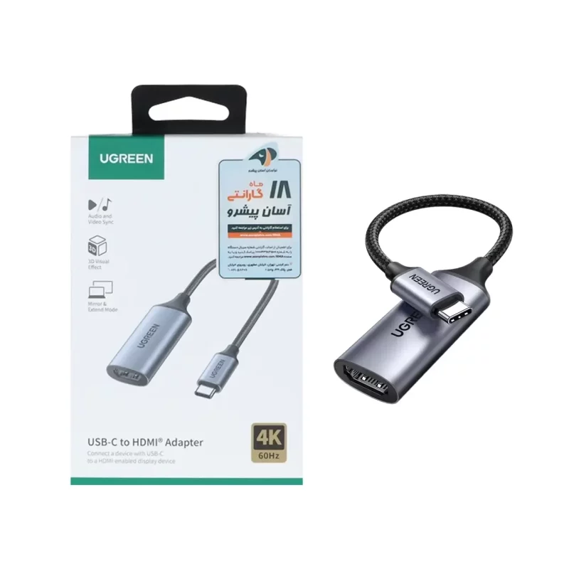کابل تبدیل UGREEN Type-C To HDMI Female مدل CM297 - خاکستری (گارانتی 18 ماهه آسان پیشرو)(70444) - تصویر 2