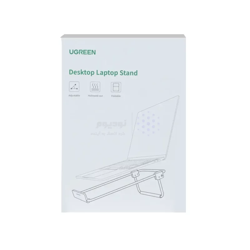 استند نگه دارنده لپ تاپ UGREEN Z مدل LP230 - نقره ای (گارانتی 18 ماهه آسان پیشرو)(80348) - تصویر 9
