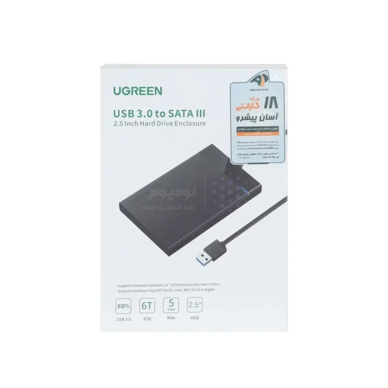 باکس هارد UGREEN USB3.0 مدل US221 - مشکی (گارانتی 18 ماهه آسان پیشرو)(30848) - تصویر 3