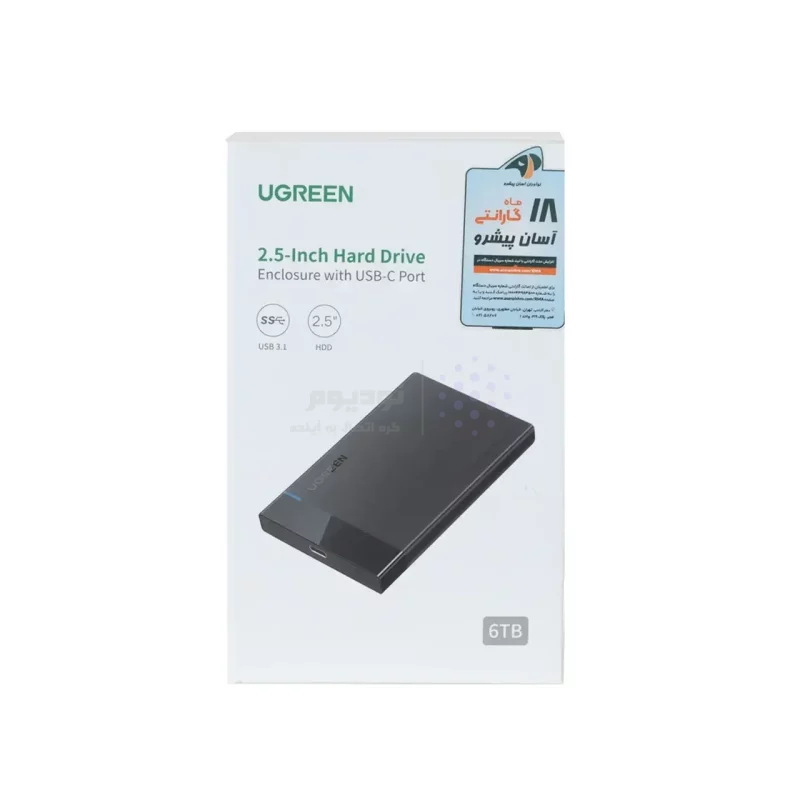 باکس هارد UGREEN Type-C مدل US221 - مشکی (گارانتی 18 ماهه آسان پیشرو)(50743) - تصویر 3