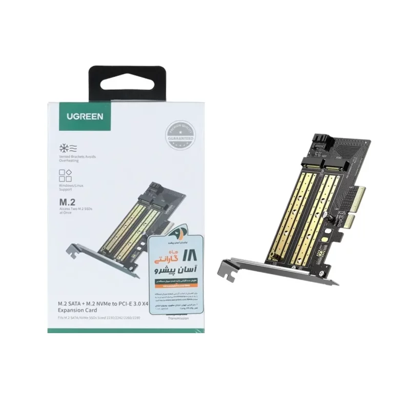 تبدیل M.2 به UGREEN PCle3.0 x 4 مدل CM302 (گارانتی 18 ماهه آسان پیشرو)(70504) - تصویر 2