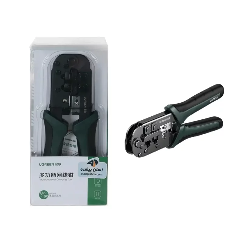 آچار شبکه UGREEN مدل Q235 - مشکی(10952) - تصویر 2