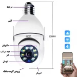 دوربین مداربسته سقفی طرح لامپ - سفید کد 1 - BSA - تصویر 6