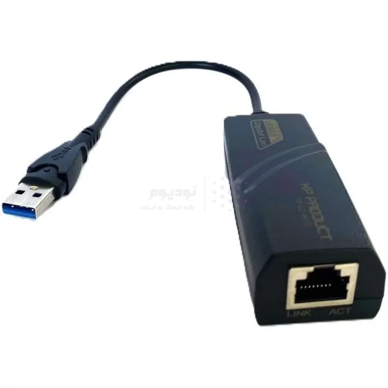 کارت شبکه اکسترنال XP Product USB3.0 مدل XP-L3-840U - مشکی - تصویر 3