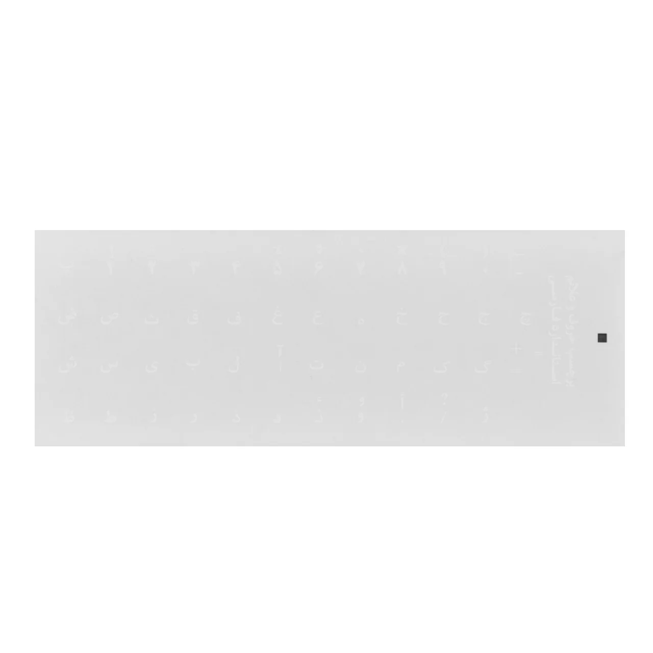 2541-58460-1 لیبل کیبورد شفاف حروف سفید - RYL - تصویر 1