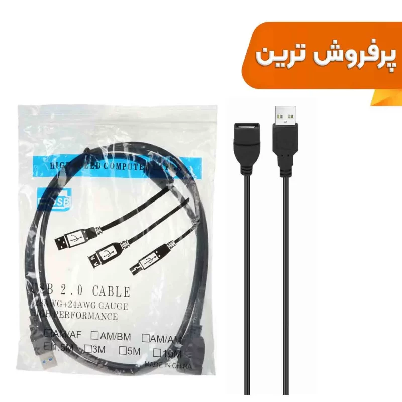 کابل افزایش طول 1.5 متری - RYL - تصویر 2
