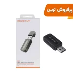 گیرنده بلوتوثی صدا Hicostar مدل R902 - مشکی