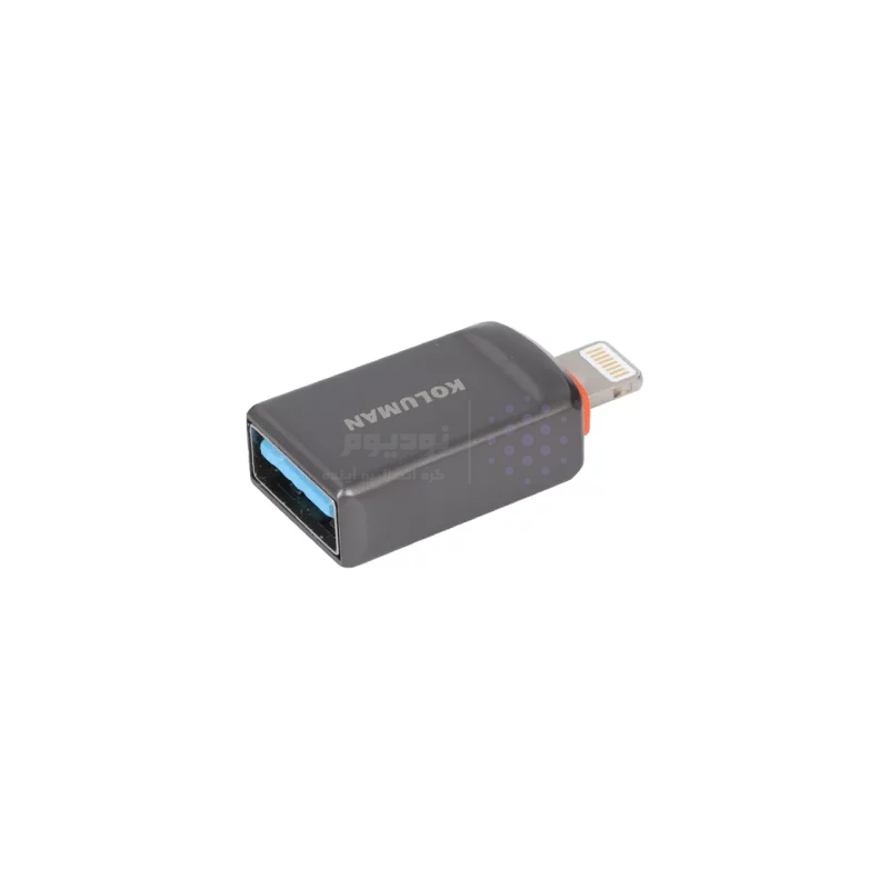 تبدیل Koluman USB3.0 OTG Lightning مدل K-OT16 - خاکستری (گارانتی یکساله PMC) - تصویر 3