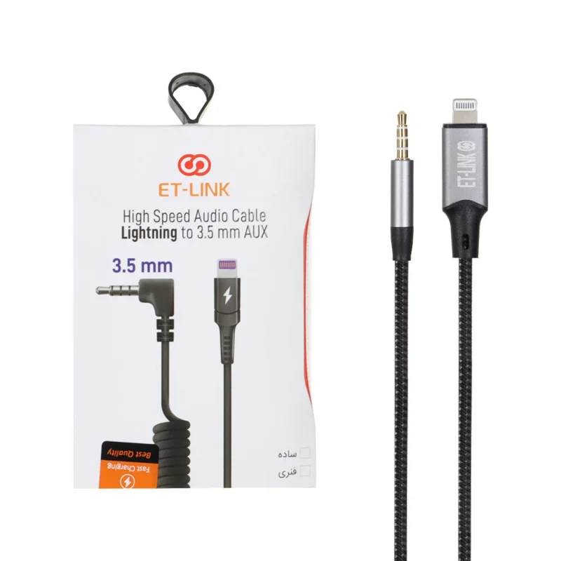 کابل تبدیل ET-LINK AUX TO Lightning مدل ETL0011 - طوسی مشکی - تصویر 2