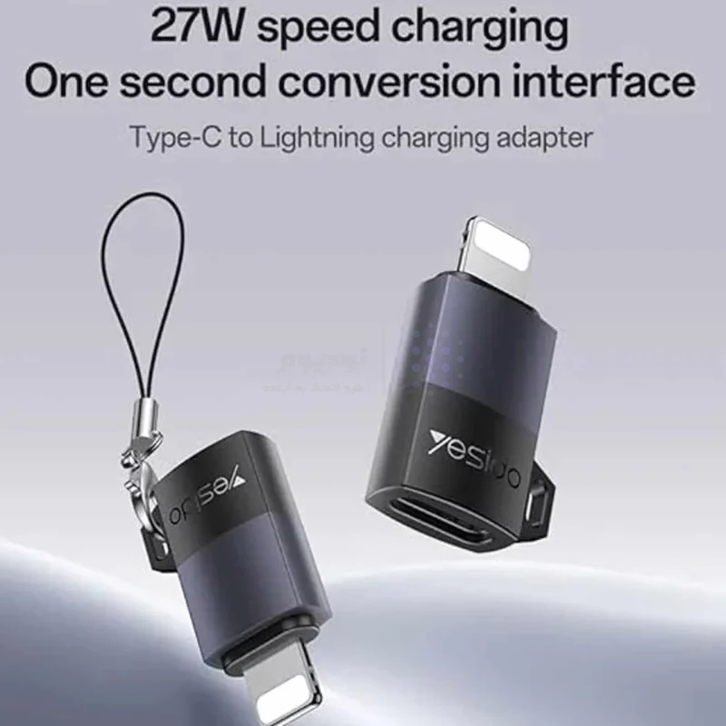 تبدیل Yesido Lightning To Type-C مدل GS27 27W - خاکستری (گارانتی 18 ماه تعویض نیکان همراه) - تصویر 4