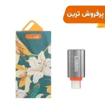 تبدیل Liami Type-C To USB مدل OTG-LM 160C - خاکستری (گارانتی شش ماهه شرکتی)