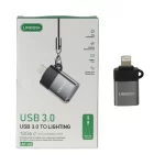 تبدیل Lindos+ Lightning To Usb3.0 مدل LN-U2 - خاکستری (گارانتی تعویض یکساله شرکتی)
