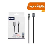 تبدیل NITU OTG TO micro USB مدل CN20 - مشکی خاکستری (گارانتی 18 ماه تعویض نیکان همراه)