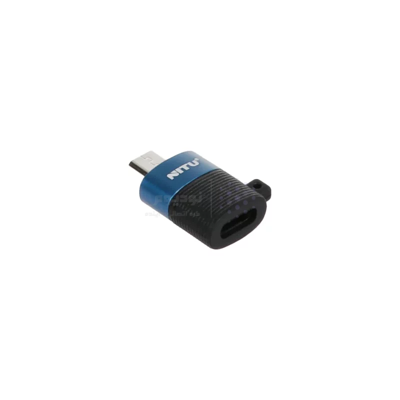 تبدیل NITU Type-C TO MicroUSB مدل CN13 - مشکی آبی (گارانتی 18 ماه تعویض نیکان همراه) - تصویر 3