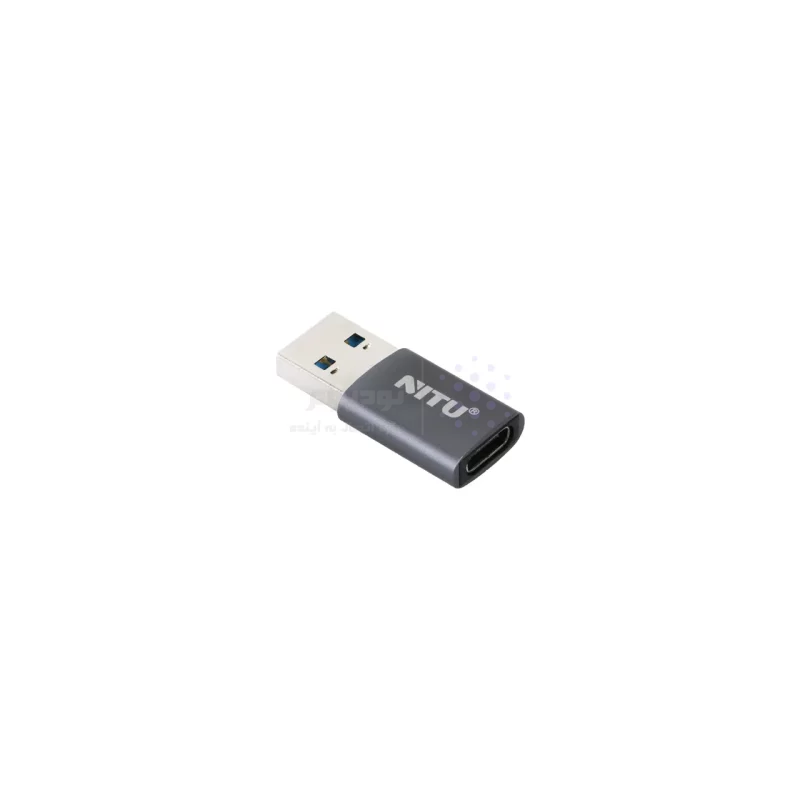 تبدیل NITU Type-C TO USB مدل NN25 - خاکستری (گارانتی 18 ماه تعویض نیکان همراه) - تصویر 3