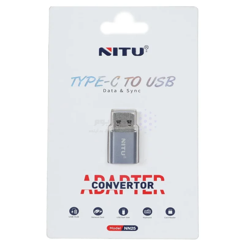 تبدیل NITU Type-C TO USB مدل NN25 - خاکستری (گارانتی 18 ماه تعویض نیکان همراه) - تصویر 4