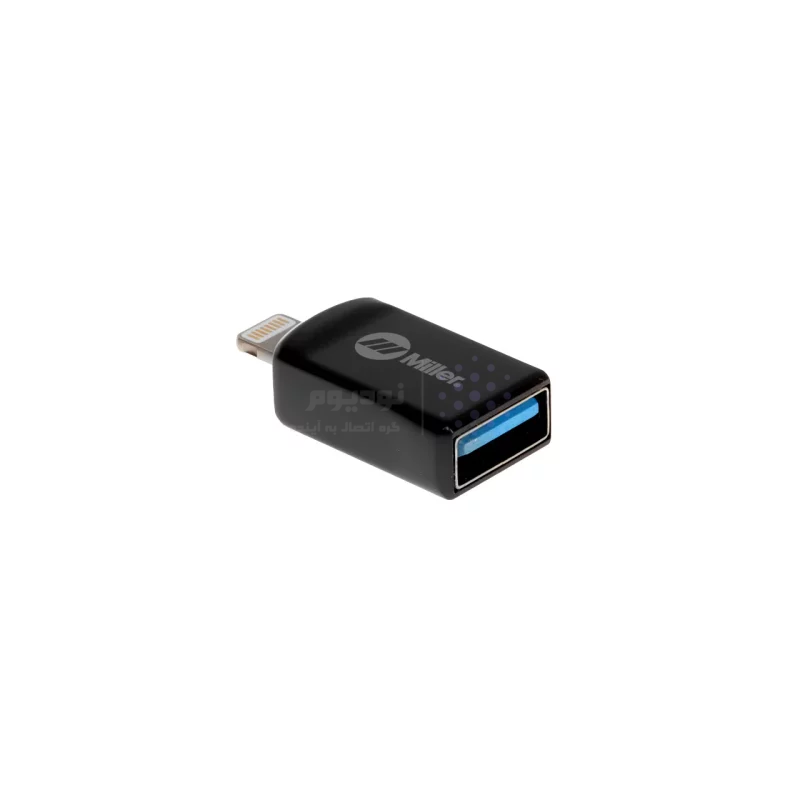 تبدیل Miller OTG USB3.0 TO Lightning مدل MO-205 - مشکی (گارانتی پارتیان پایا) - تصویر 3