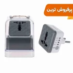 تبدیل برق 3 به 2 تایمر دار مدل AK59 - سفید - MMS
