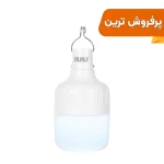 لامپ شارژی BUKU LED مدل MMS - LB-02 20W (گارانتی شش ماهه YA)