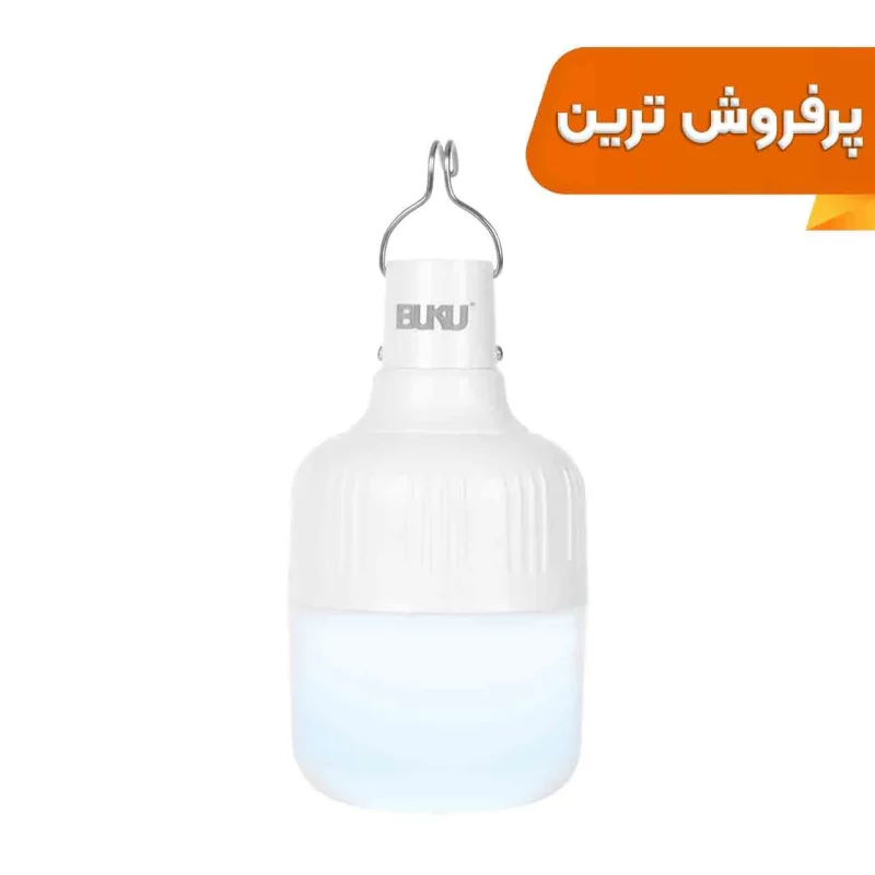 لامپ شارژی BUKU LED مدل MMS - LB-02 20W (گارانتی شش ماهه YA) - تصویر 2