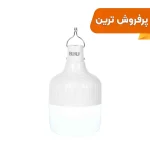 لامپ BUKU LED مدل MMS - LB-03 40W (گارانتی شش ماهه YA)