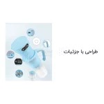 مخلوط کن شارژی Bomidi مدل JB01 - آبی (گارانتی یکساله شرکتی) - تصویر 4