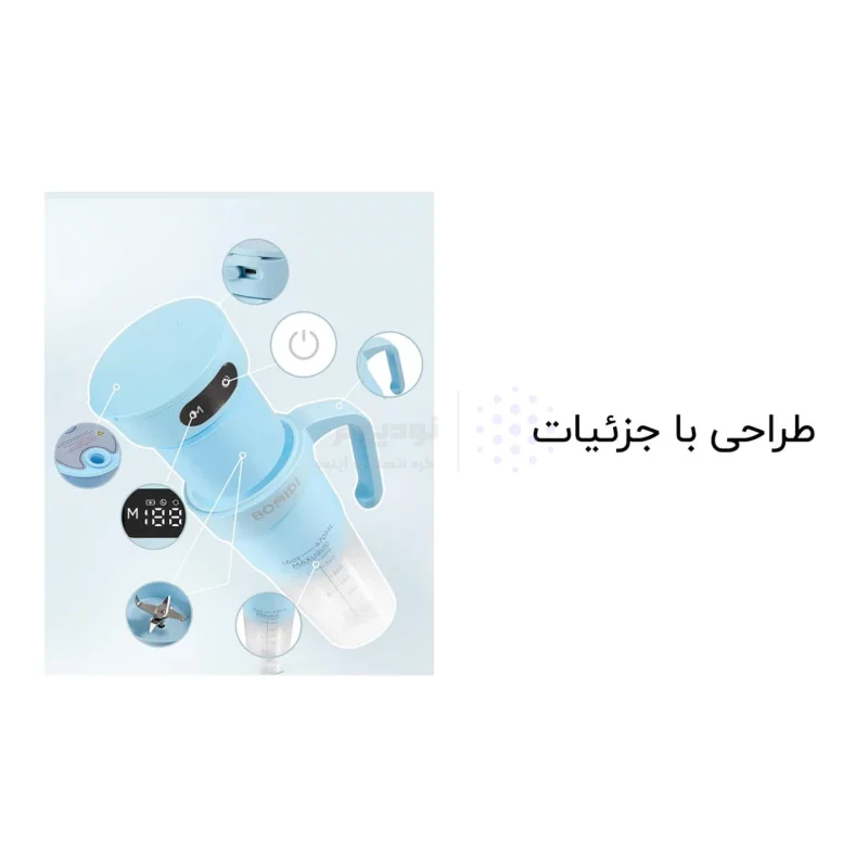 مخلوط کن شارژی Bomidi مدل JB01 - آبی (گارانتی یکساله شرکتی) - تصویر 4