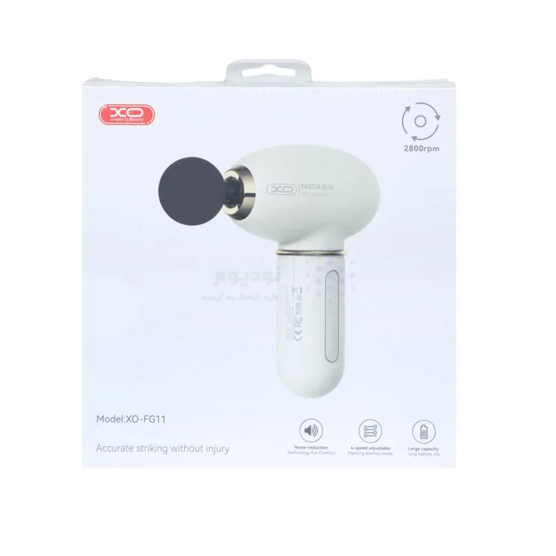 ماساژور تفنگی XO مدل XO-FG11 - سفید - تصویر 6