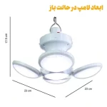 لامپ شارژی کمپینگ آویزدار - سفید کد 2 - BSA - تصویر 3