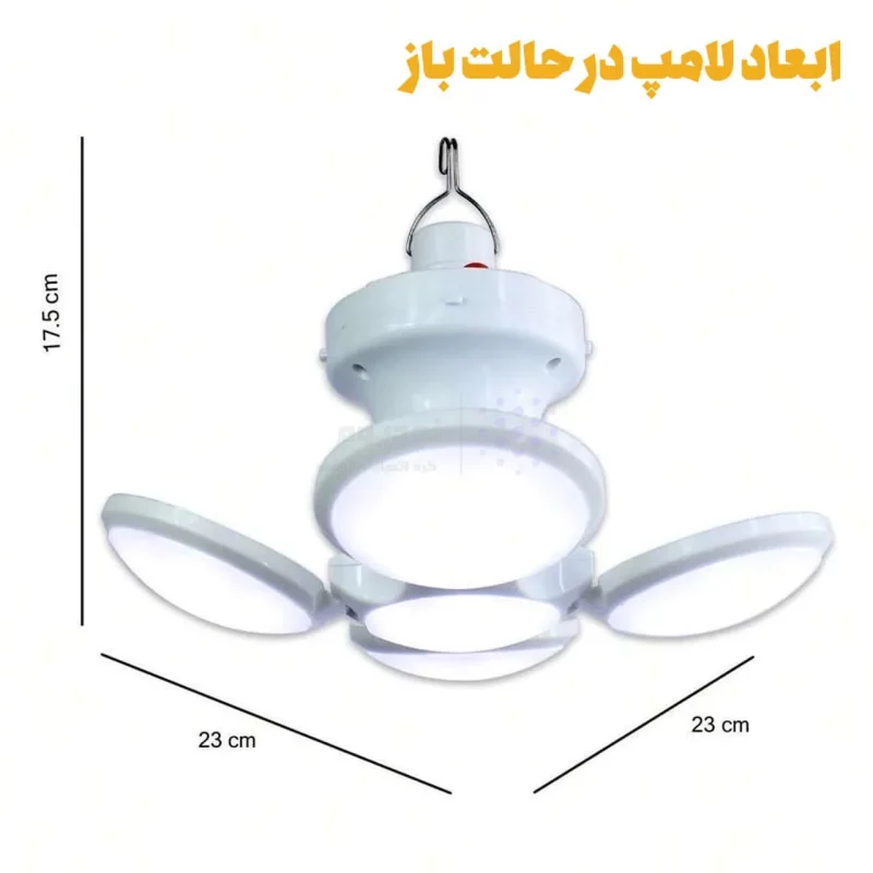 لامپ شارژی کمپینگ آویزدار - سفید کد 2 - BSA - تصویر 3