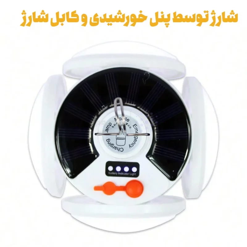 لامپ شارژی کمپینگ آویزدار - سفید کد 2 - BSA - تصویر 6