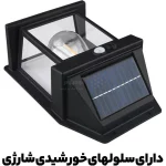 لامپ شارژی کمپینگ آویزدار مدل 888 - مشکی - BSA - تصویر 4
