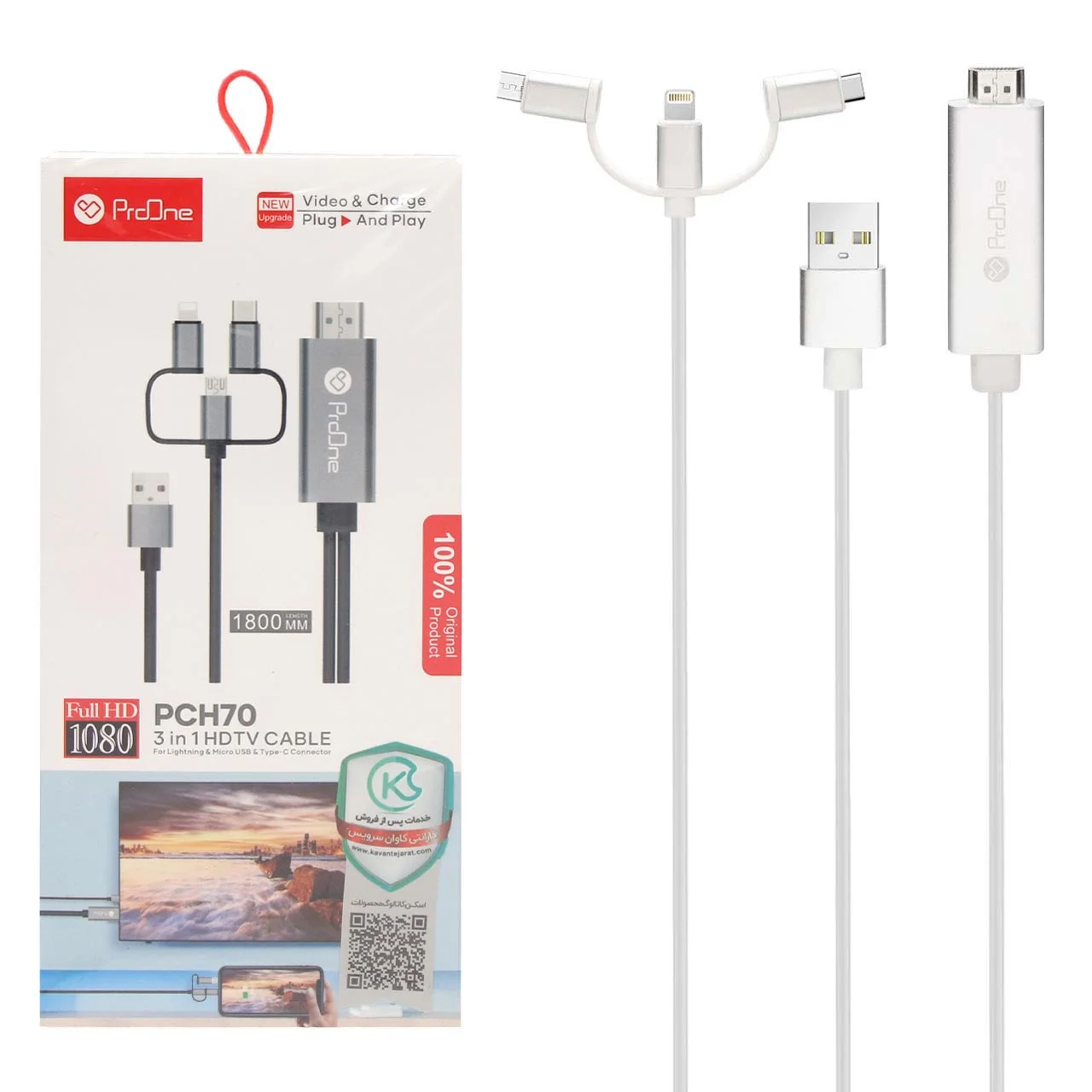 541-429042-1 کابل ProOne HDMI 3 in 1 مدل PCH70(OT-7537A)-نقره ای - تصویر 1