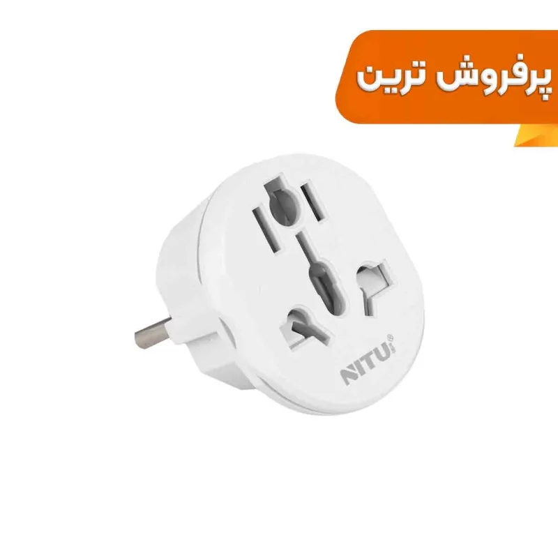 تبدیل برق 3 به 2 NITU مدل NT-A2 - سفید (پک دار) - تصویر 2