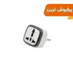 تبدیل برق 3 به 2 هادرون مدل A10E-1 (بسته 12 عددی)