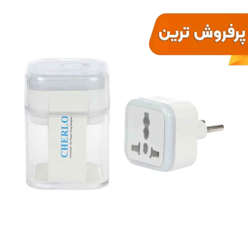 تبدیل برق 3 به 2 CHERLO - سفید - SMO - تصویر 2