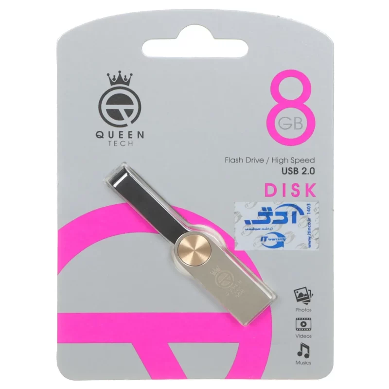 Queen DISK USB2.0 Flash Memory-8GB نقره ای طلایی (گارانتی مادام العمر شرکت آی تین) - تصویر 2