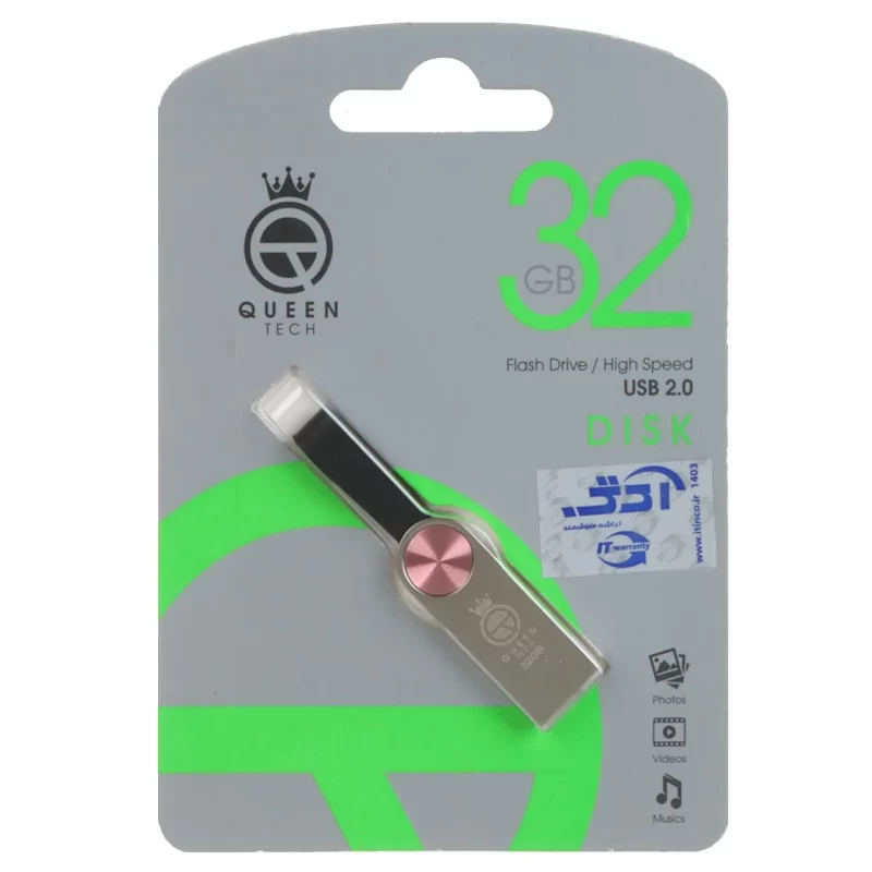 Queen DISK USB2.0 Flash Memory-32GB رزگلد نقره ای (گارانتی مادام العمر شرکت آی تین) - تصویر 2