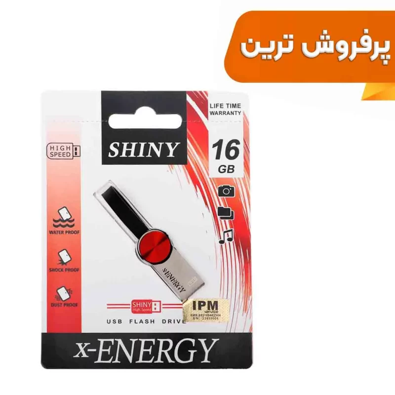 X-ENERGY Shiny USB2.0 Flash Memory-16GB قرمز (گارانتی مادام العمر IPM) - تصویر 2