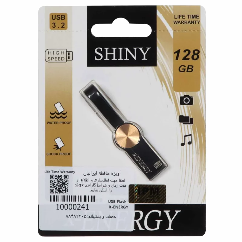 X-ENERGY Shiny USB3.2 Flash Memory - 128GB طلایی (گارانتی مادام العمر IPM) - تصویر 2