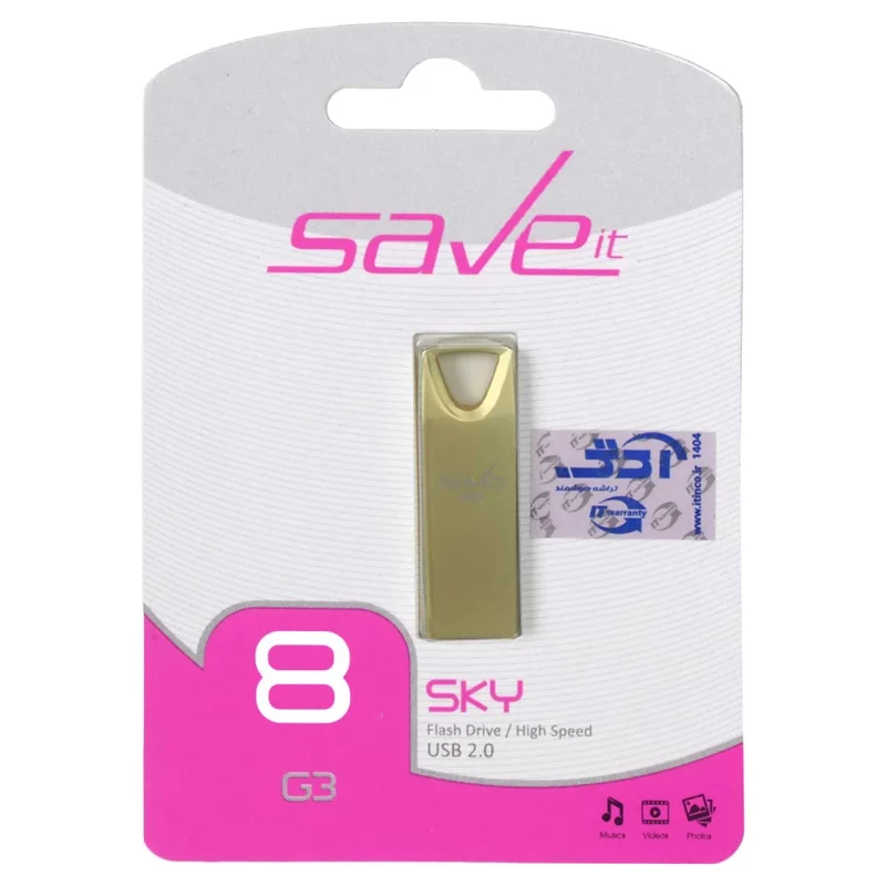 Save it Sky USB2.0 Flash Memory - 8GB طلایی (گارانتی مادام العمر آی تین) - تصویر 2
