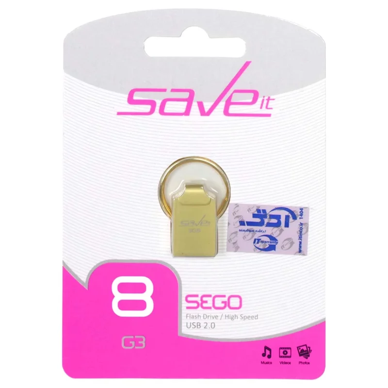 Save it Sego USB2.0 Flash Memory - 8GB طلایی (گارانتی مادام العمر آی تین) - تصویر 2
