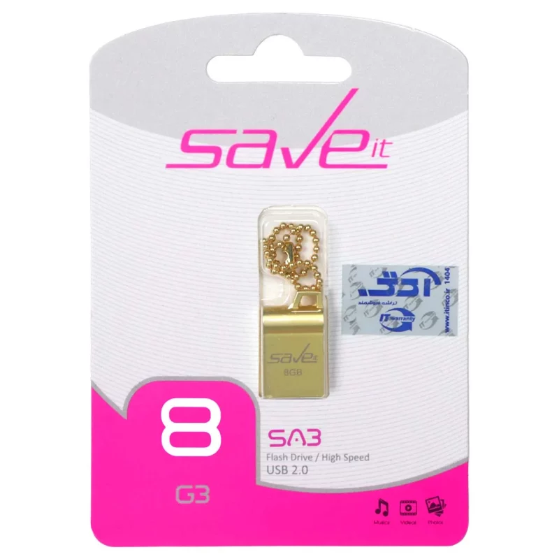 Save it SAB USB2.0 Flash Memory - 8GB طلایی (گارانتی مادام العمر آی تین) - تصویر 2