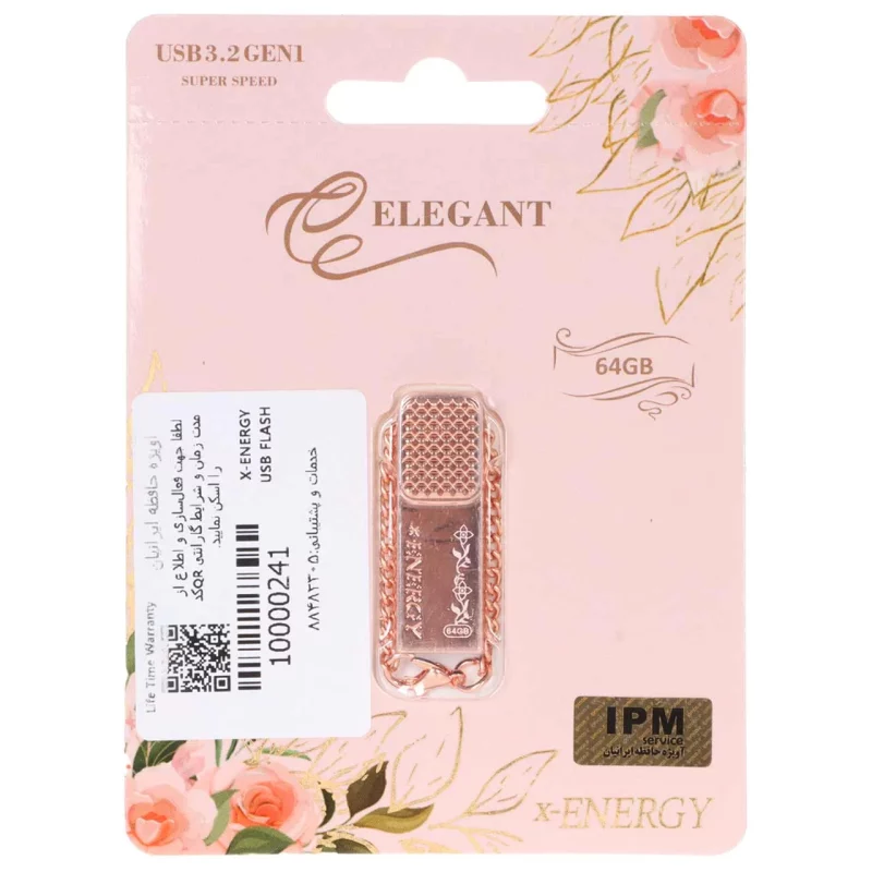 X-ENERGY ELEGANT USB3.2 Flash Memory - 64GB رزگلد (گارانتی مادام العمر IPM) - تصویر 2