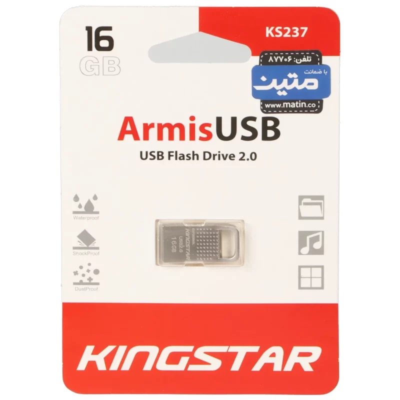 KingStar Armis KS237 USB2.0 Flash Memory - 16GB (گارانتی متین) نقره ای - تصویر 2